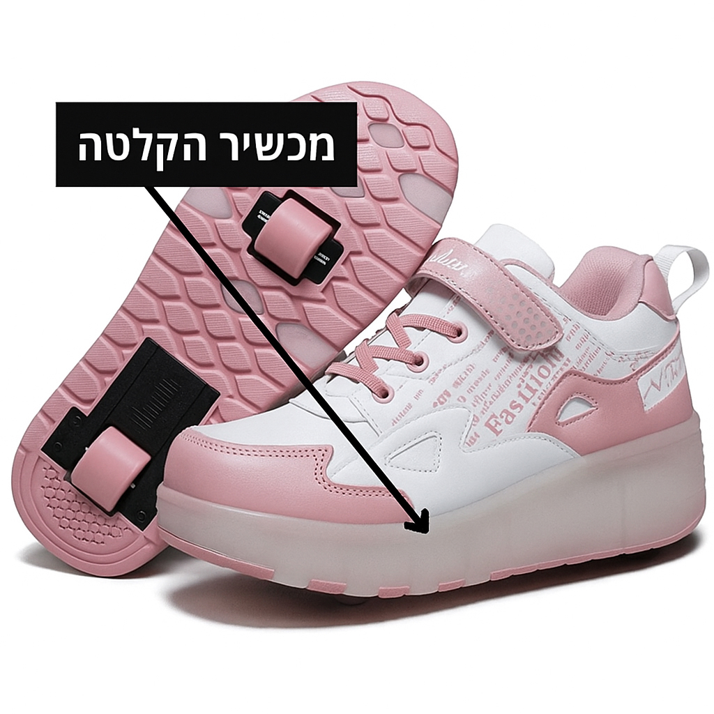 מקליט-קול.בנעל